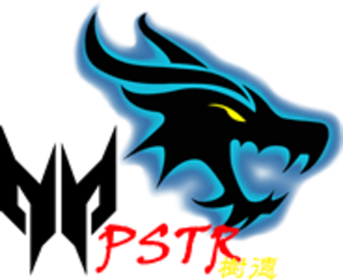 PSTR樹德